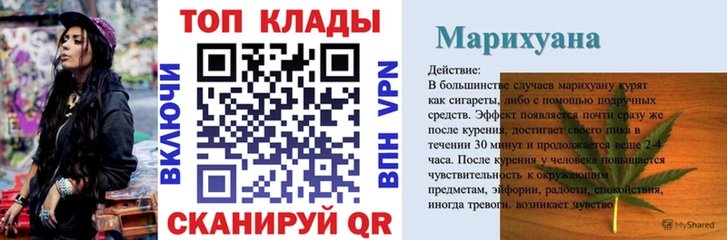 Как найти наркотики Усть-Илимск Каннабис  Галлюциногенные грибы  МЕФ  A-PVP 