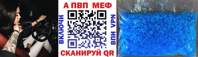А ПВП СК  mega зеркало  Усть-Илимск  как найти закладки 