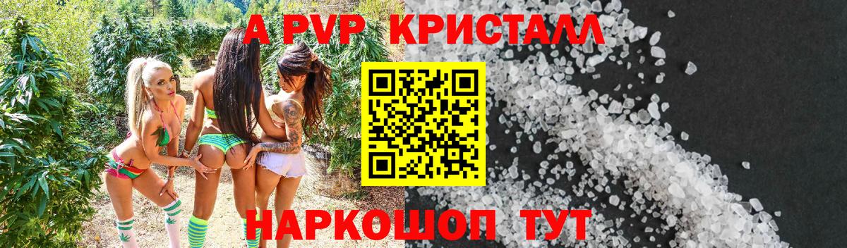 APVP СК КРИС  А ПВП крисы CK  Вход с VPN  Усть-Илимск 