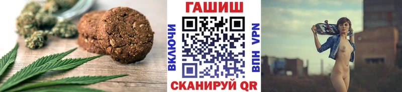 даркнет сайт  hydra как зайти  Еда ТГК марихуана  Усть-Илимск 