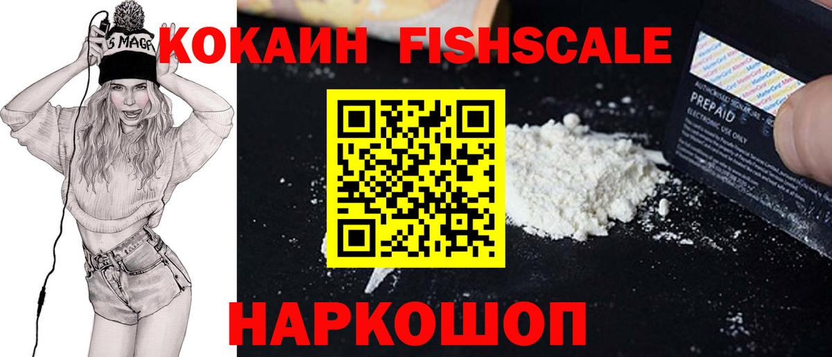 КОКАИН Колумбийский  Вход с VPN  КОКАИН  Cocaine 98%  Усть-Илимск 