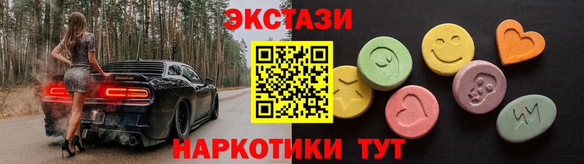 Экстази бентли Усть-Илимск