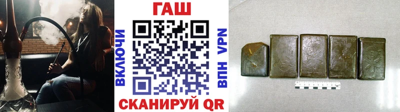 mega как зайти  Усть-Илимск  ГАШ ice o lator 