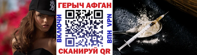 ГЕРОИН белый  Усть-Илимск 