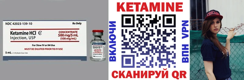КЕТАМИН ketamine  Усть-Илимск 