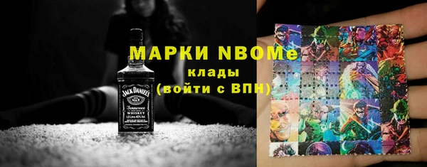 альфа пвп Абдулино