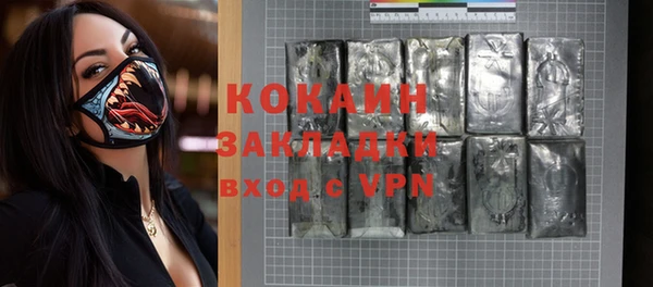 альфа пвп VHQ Абинск