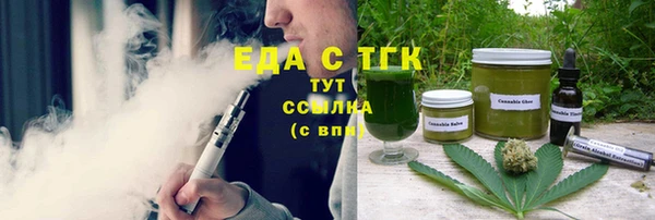 спиды Абаза