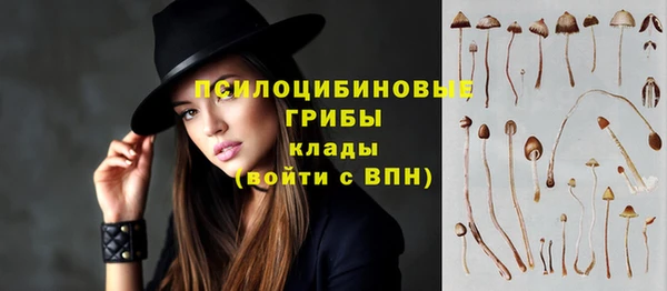 альфа пвп VHQ Абинск