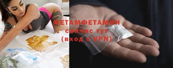 спиды Абаза