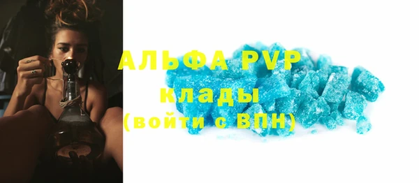 Альфа ПВП Алзамай