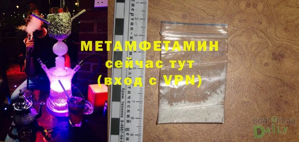 амфетамин Алексеевка