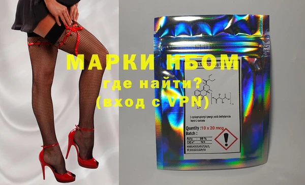 амфетамин Алексеевка