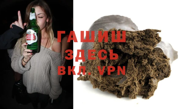 альфа пвп Абдулино