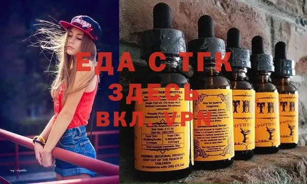 спиды Абаза