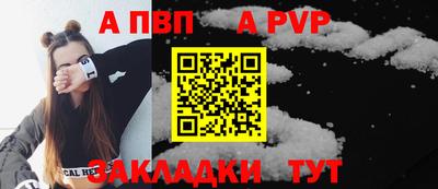 гидра Новозыбков