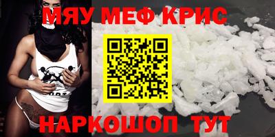 гидра Новозыбков