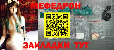альфа пвп VHQ Новокубанск