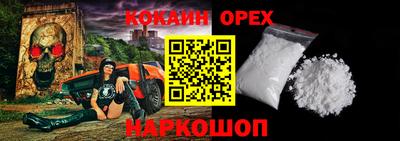 дистиллят марихуана Новодвинск