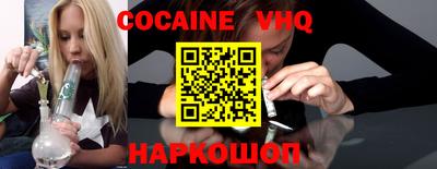 альфа пвп VHQ Новокубанск