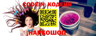 гидра Новозыбков
