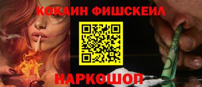гидра Новозыбков