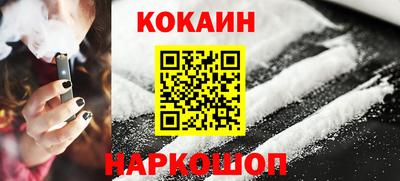 гидра Новозыбков