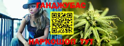 дистиллят марихуана Новодвинск