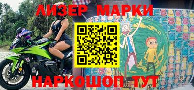гидра Новозыбков