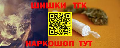 альфа пвп VHQ Новокубанск