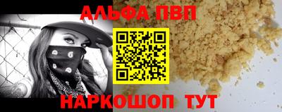 гидра Новозыбков