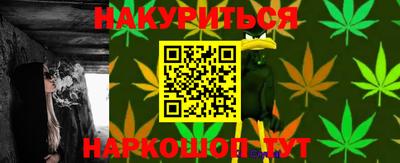 дистиллят марихуана Новодвинск