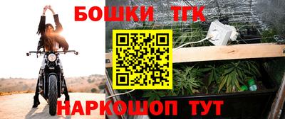 альфа пвп VHQ Новокубанск