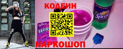 альфа пвп VHQ Новокубанск