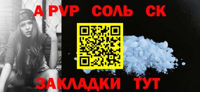 дистиллят марихуана Новодвинск