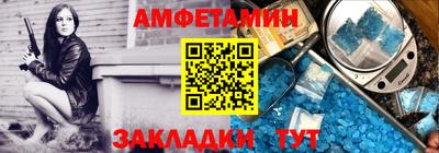 гидра Новозыбков
