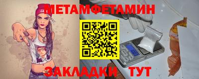гидра Новозыбков