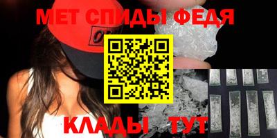 альфа пвп VHQ Новокубанск
