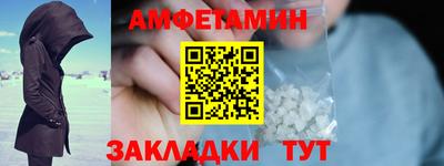 альфа пвп VHQ Новокубанск