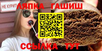 альфа пвп VHQ Новокубанск