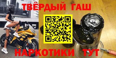 гидра Новозыбков