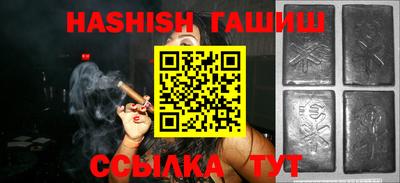 альфа пвп VHQ Новокубанск