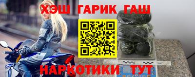 альфа пвп VHQ Новокубанск