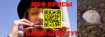 гидра Новозыбков