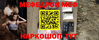 альфа пвп VHQ Новокубанск