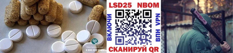 LSD-25 экстази ecstasy  Усть-Илимск 