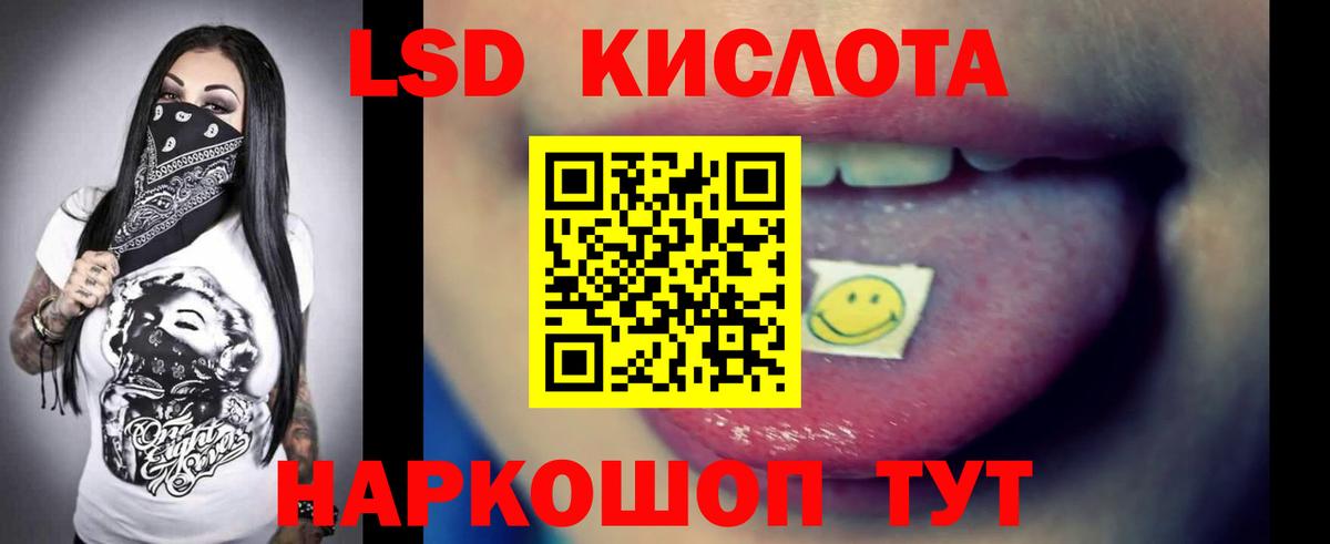 Лсд 25 экстази кислота  Лсд 25 экстази ecstasy  ЛСД экстази  Усть-Илимск  Вход с VPN 