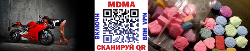 площадка телеграм  Усть-Илимск  MDMA crystal 