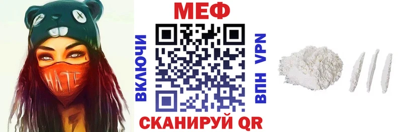 это как зайти  Усть-Илимск  МЕФ кристаллы 