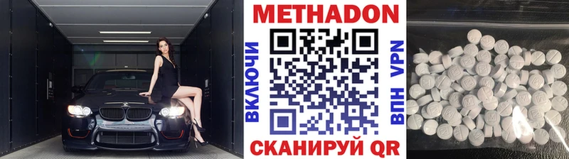 купить закладку  МЕГА ТОР  Метадон мёд  Усть-Илимск 